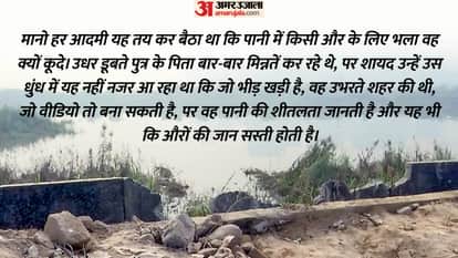 noida yuvraj mehta case vs prayagraj air force crash landing anlysis