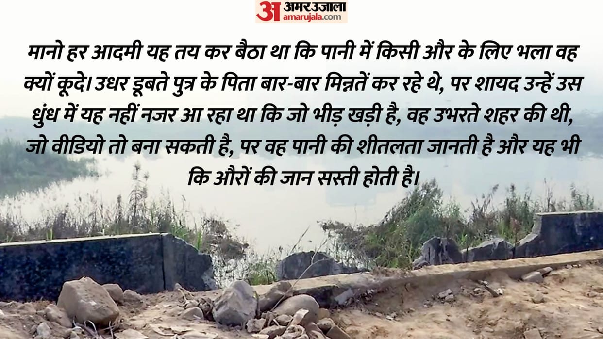 noida yuvraj mehta case vs prayagraj air force crash landing anlysis
