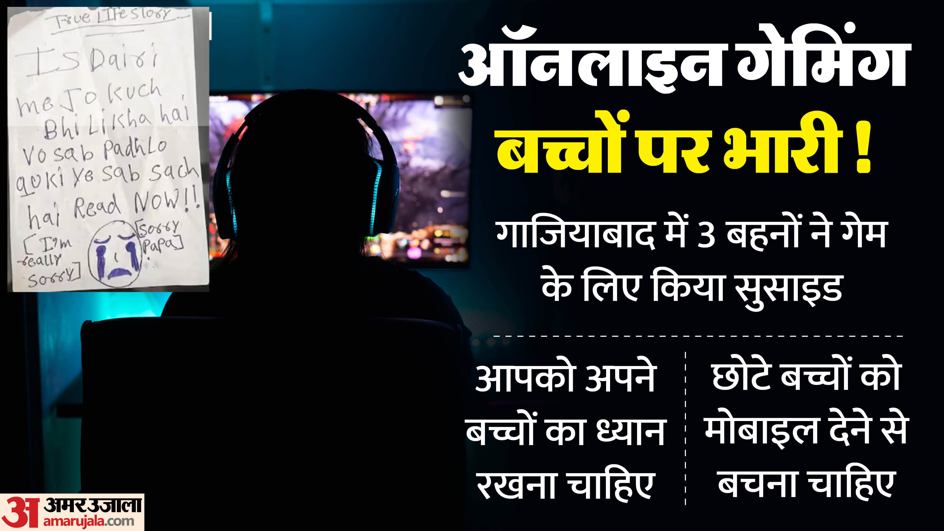 online gaming addiction and suicide cases know how it affects mental health