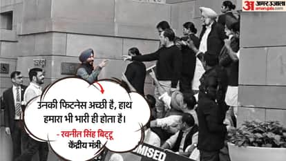 Ravneet Bittu's blunt message to Rahul Gandhi says His fitness is good, but we also have strong hand