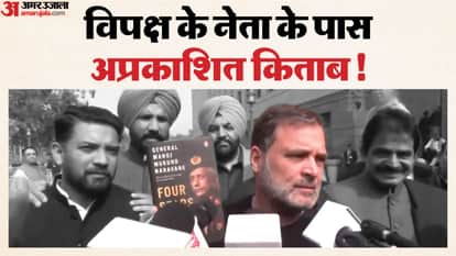 Rahul Gandhi shows Naravane book Former Army Chief alleged book surfaces on camera outside Parliament updates