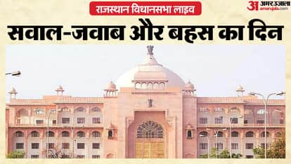 Rajasthan Assembly Session 2026 Live Question Hour Government to Reply on Governor’s Address News Update in Hi