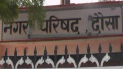 Dausa News: ₹100 fine for bathing in open spaces, municipal council to enforce cleanliness rules strictly