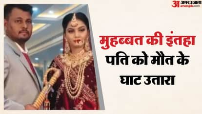 Sri Ganganagar News: Wife, lover behind murder of newlywed teacher, police reveal shocking plot