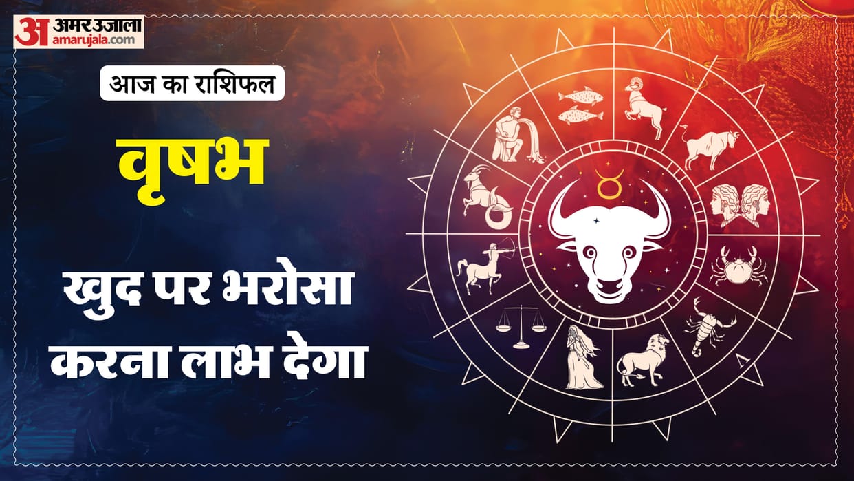 aaj ka vrishabha rashifal 5 february 2026 today taurus horoscope in hindi