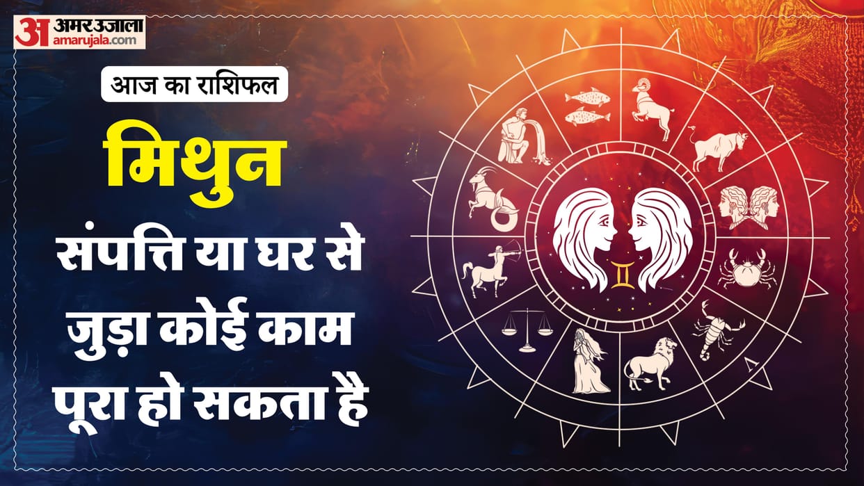 aaj ka mithun rashifal 5 february 2026 today gemini horoscope in hindi