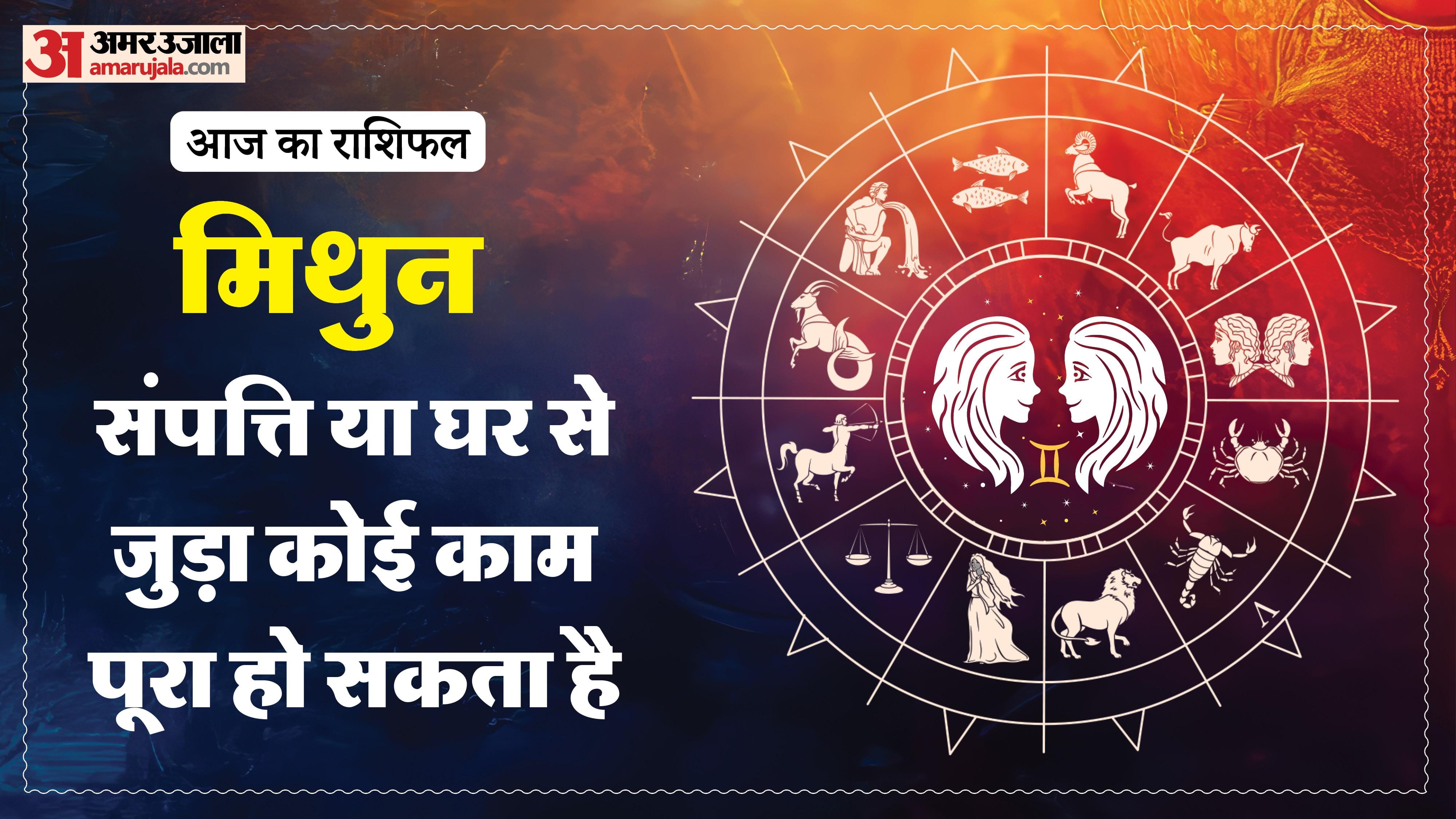 Aaj Ka Rashifal Daily Horoscope Prediction of 5 February 2026 Mesh Kark Singh Kanya Kumbh Makar Meen