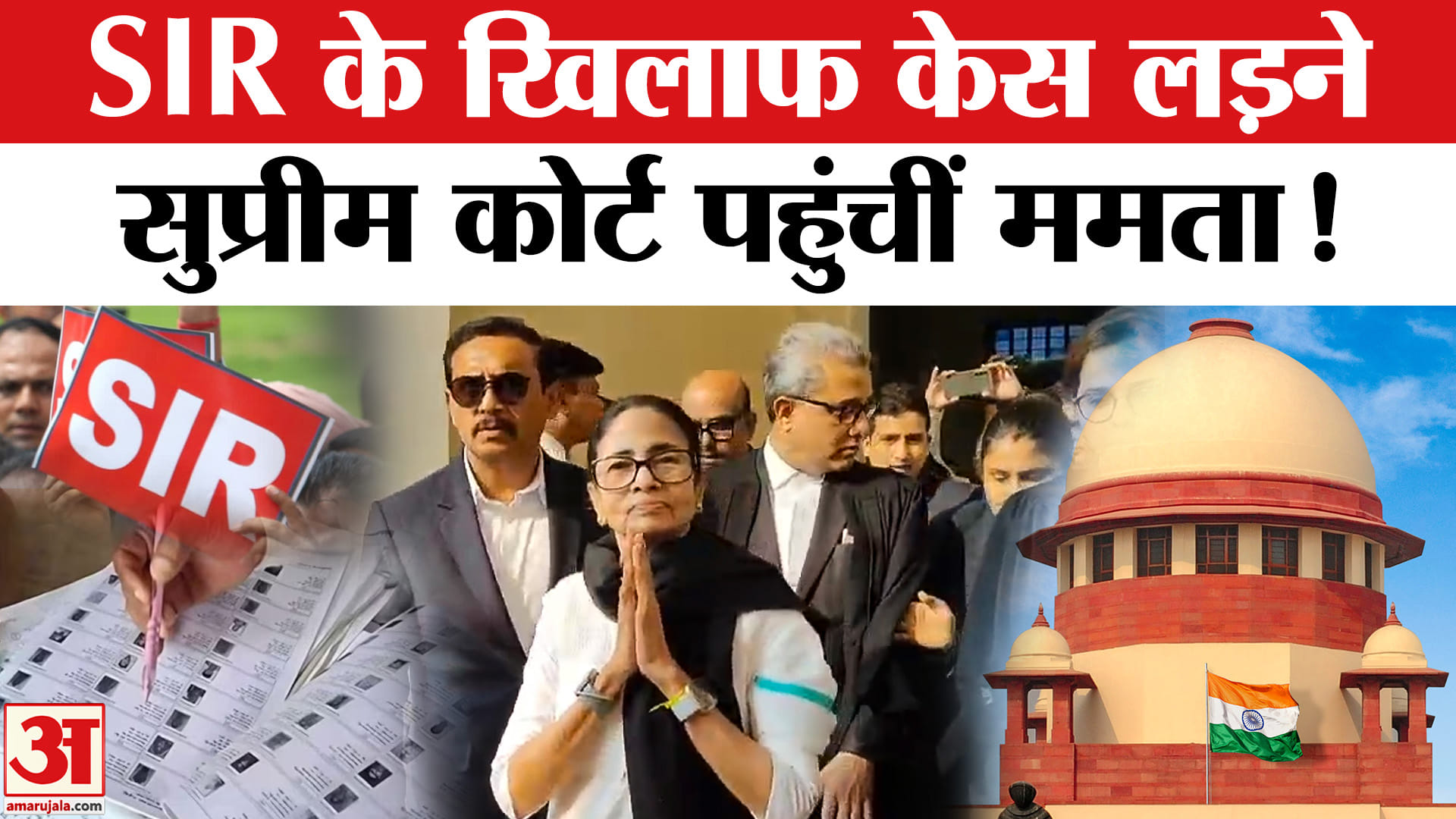 बंगाल