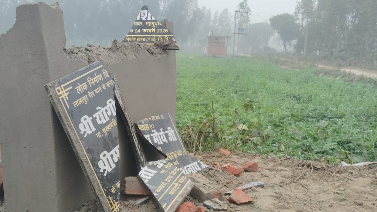 Sitapur: Unknown person broke the stone before the foundation stone was laid by BJP MLA