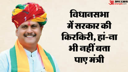 Rajasthan Vidhan Sabha session Congress Questions Lead to Chaos Despite Ministers Present