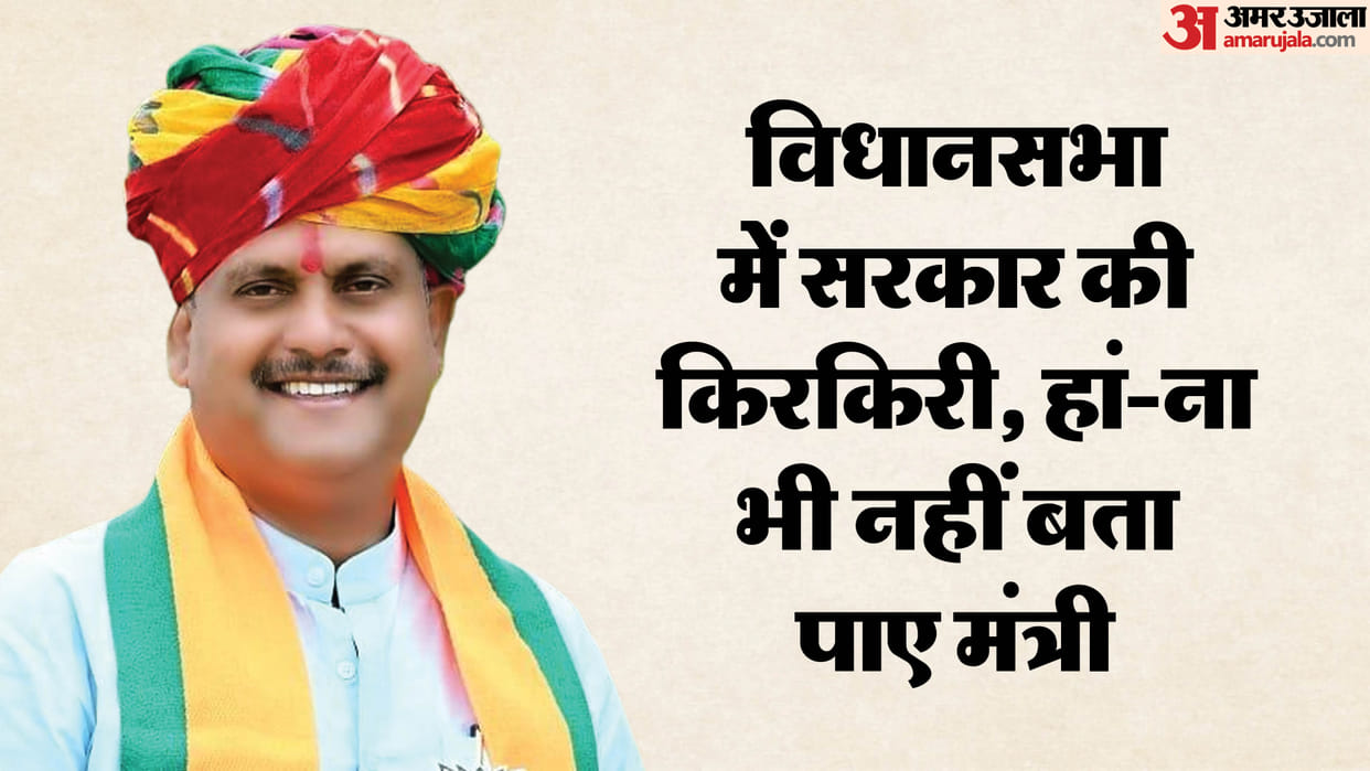 Rajasthan Vidhan Sabha session Congress Questions Lead to Chaos Despite Ministers Present