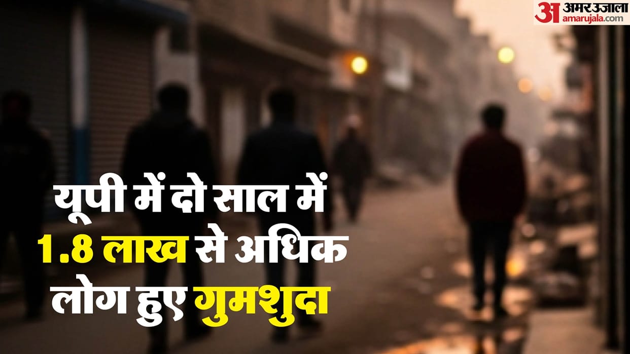 UP: High Court appalled by officers' laxity in searching for missing persons, PIL filed; hearing tomorrow
