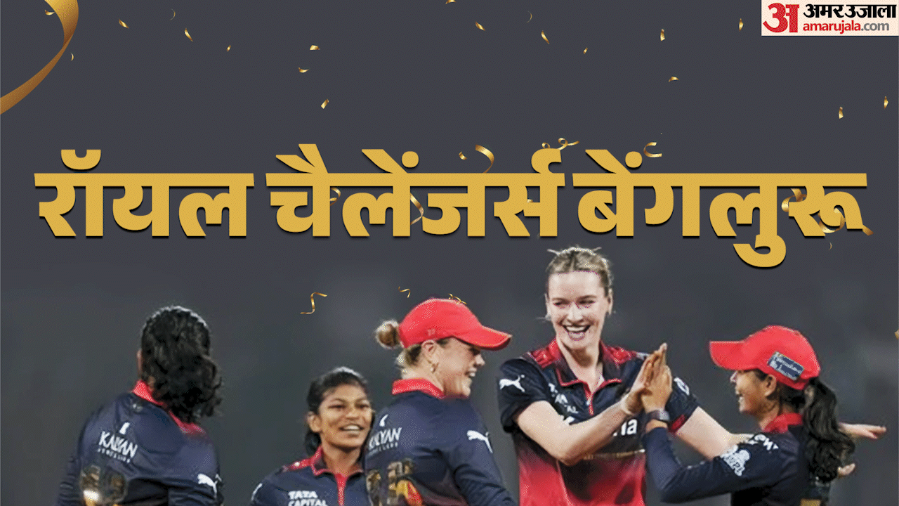 RCB vs DC WPL 2026 Final Highlights Royal Challengers Bengaluru vs Delhi Capitals Women IPL Key Highlights