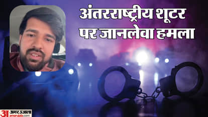 International shooter attacked Shivam Thakur alleges that assailants in a car chased him rammed his vehicle an