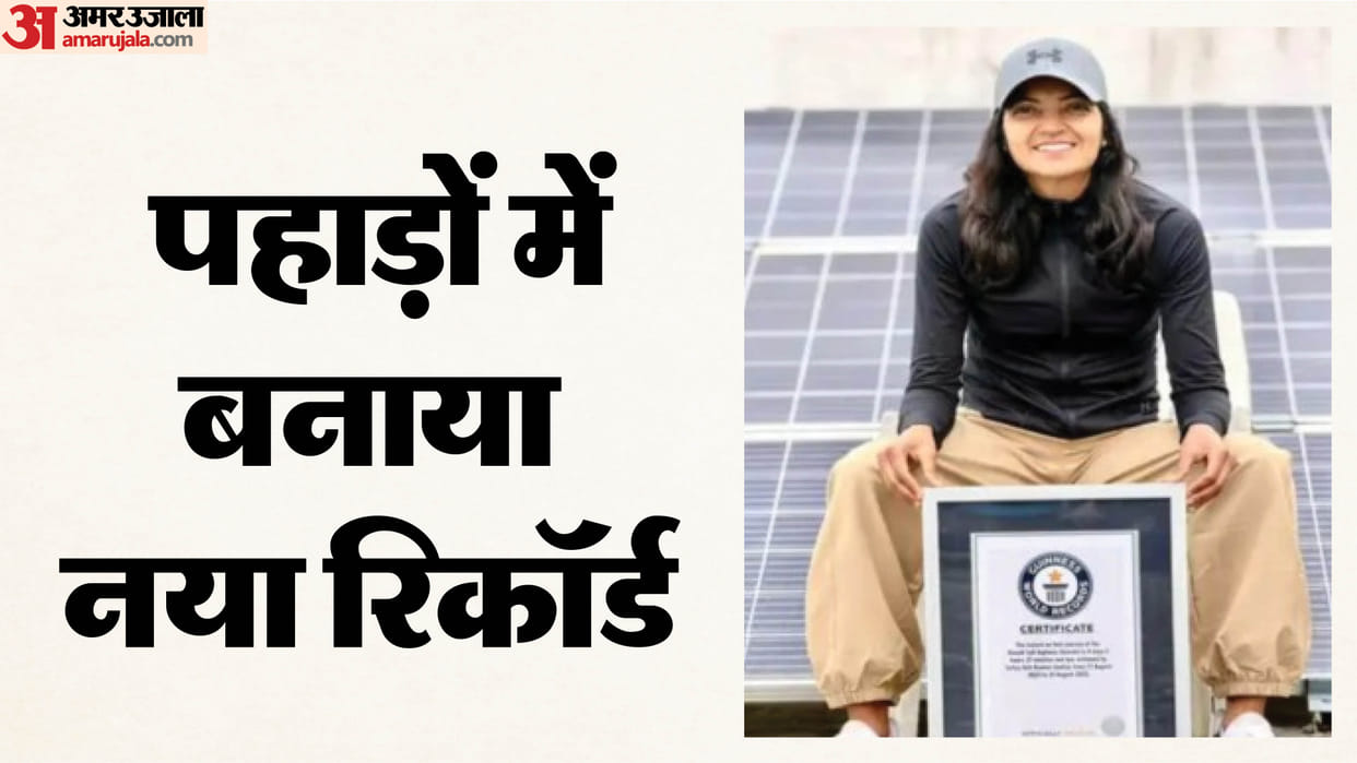 Rajasthan Ajmer runner Sufia created history creat Guinness World Record by running 430 km from Manali to Leh