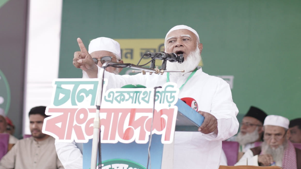 Bangladesh Election 2026: Jamaat-e-Islami announces manifesto promising cooperative relations with India