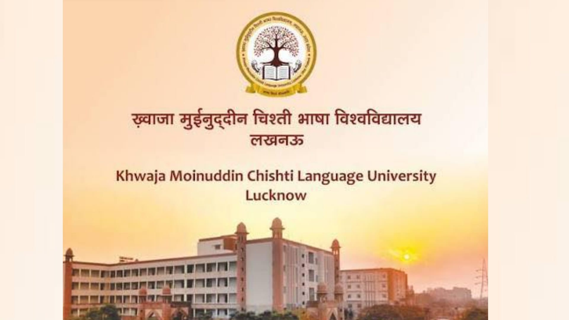 Bhasha University: Now PhD opportunities in Pharmacy, Biotechnology and Engineering