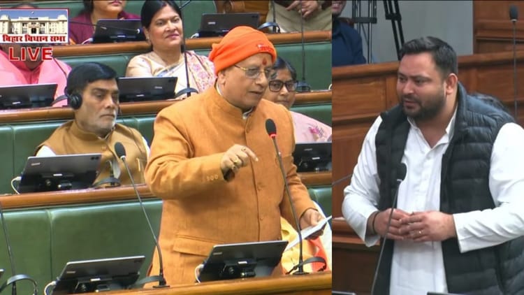 Bihar Vidhan Sabha: 'ब्राह्मणवाद' पर पक्ष-विपक्ष के विधायकों में भिड़ंत, विजय सिन्हा ने किसे गद्दार कहा?