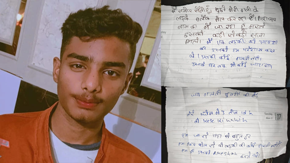Kanpur: Minor high school student commits suicide by jumping in front of a train