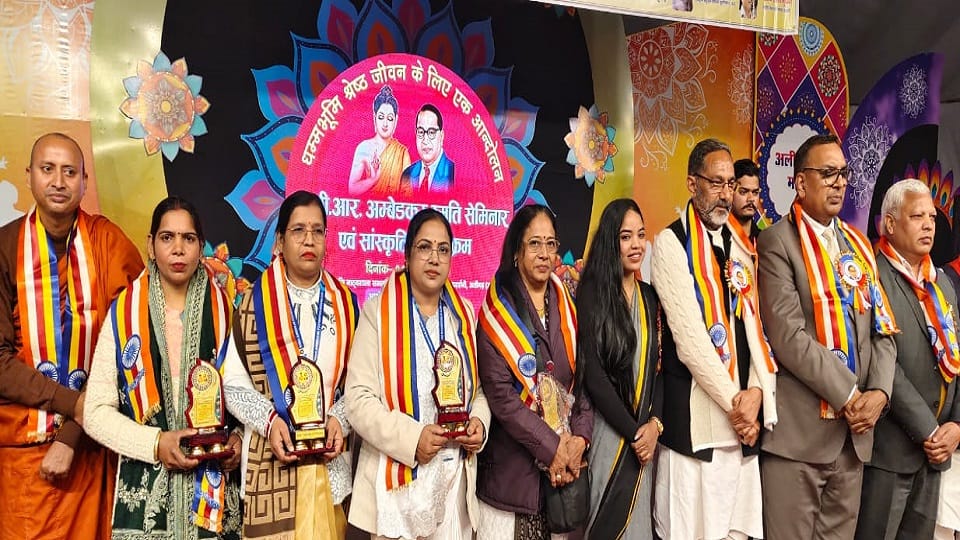 Dr. B.R. Ambedkar Memorial Seminar and Cultural Programme