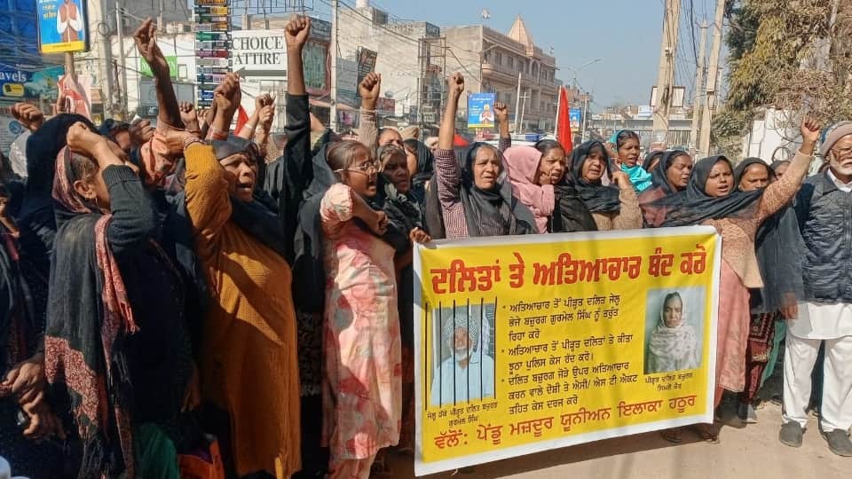 एसएसपी ऑफिस के बाहर प्रदर्शन करती महिलाएं।