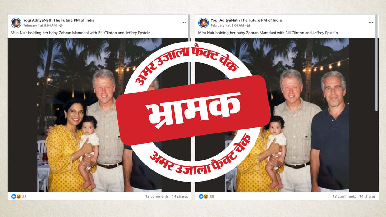 Fact Check: Mira Nair's photo is made using AI, read the full investigation