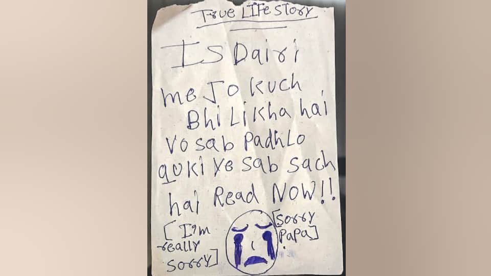 Ghaziabad Triple Suicide Sorry Dad We love K-pop more than you eight-page suicide note found in pocket diary