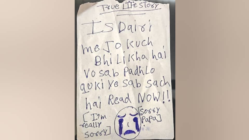 Ghaziabad Triple suicide Case Father says Its my fault I wasnt paying attention and I even provided mobile