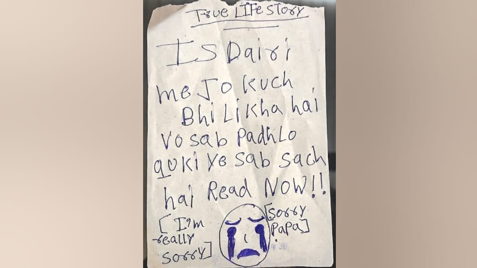 Ghaziabad Triple Suicide Sorry Dad We love K-pop more than you eight-page suicide note found in pocket diary