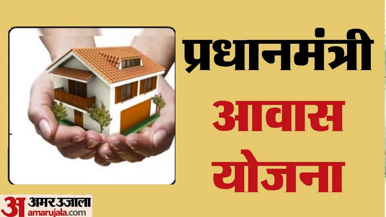 Chhattisgarh sets national record in Pradhan Mantri Awas Yojana, completes 5 lakh concrete houses in 10 months