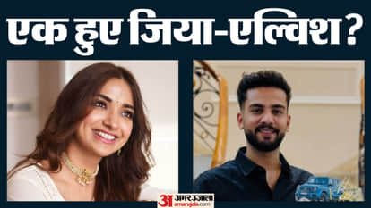 Did Jiya Shankar and Elvish Yadav got Engaged users They are guessing with new photos shared by them
