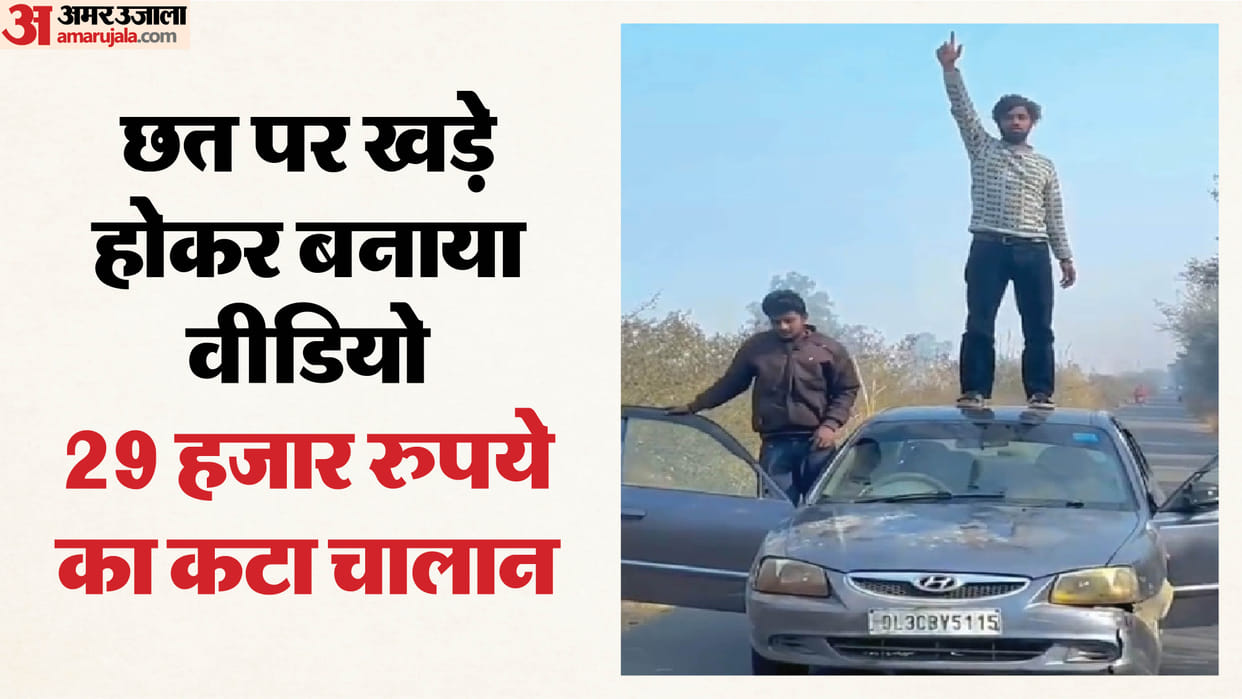 Video of stunt on a moving car in Hapur goes viral