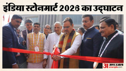 कार्यक्रम का उद्धाटन करते मुख्यमंत्री भजनलाल