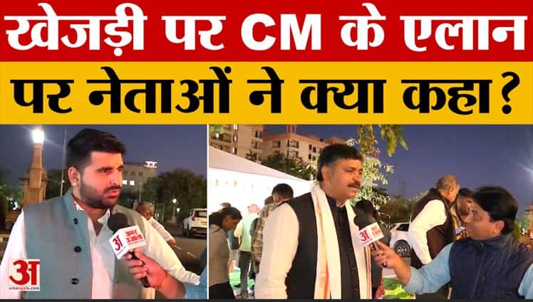 खेजड़ी आंदोलन