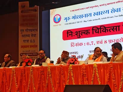 UP: Guru Gorakhnath Health Service Yatra leaves for eight districts of Purvanchal