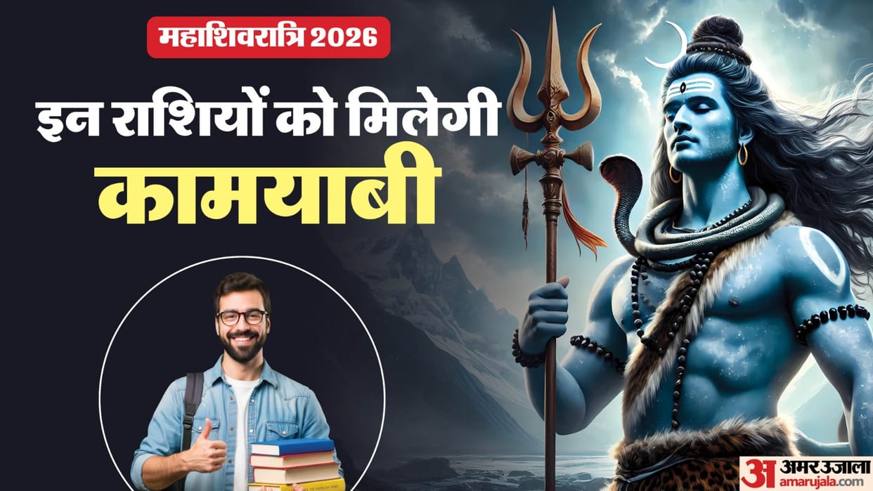 Maha Shivratri 2026 Astrology Planetary Changes on Maha Shivratri Will Make These 7 Zodiac Signs Wealthy
