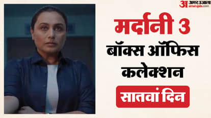 Top Headline Today Important And Big News Stories Of 6th February 2026 Updates on amar ujala