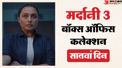 Top Headline Today Important And Big News Stories Of 6th February 2026 Updates on amar ujala