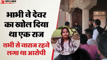 Sister in law cousin brother murdered her by slitting her throat