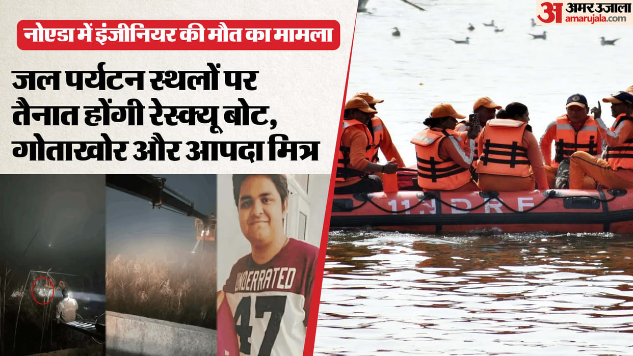 Engineer Yuvraj death case Six water police posts to be opened on banks of Yamuna-Hindon