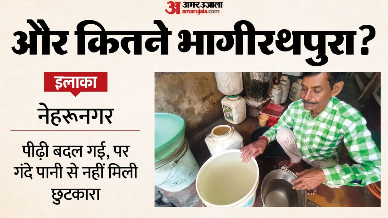 Indore: How many more Bhagirathpuras: Sewage and Narmada water flowing together in 30-year-old lines