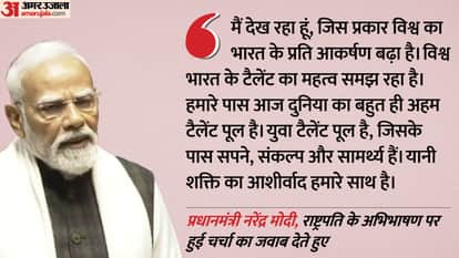 parliament budget session pm modi reply in rajya sabha motion of thanks to president address