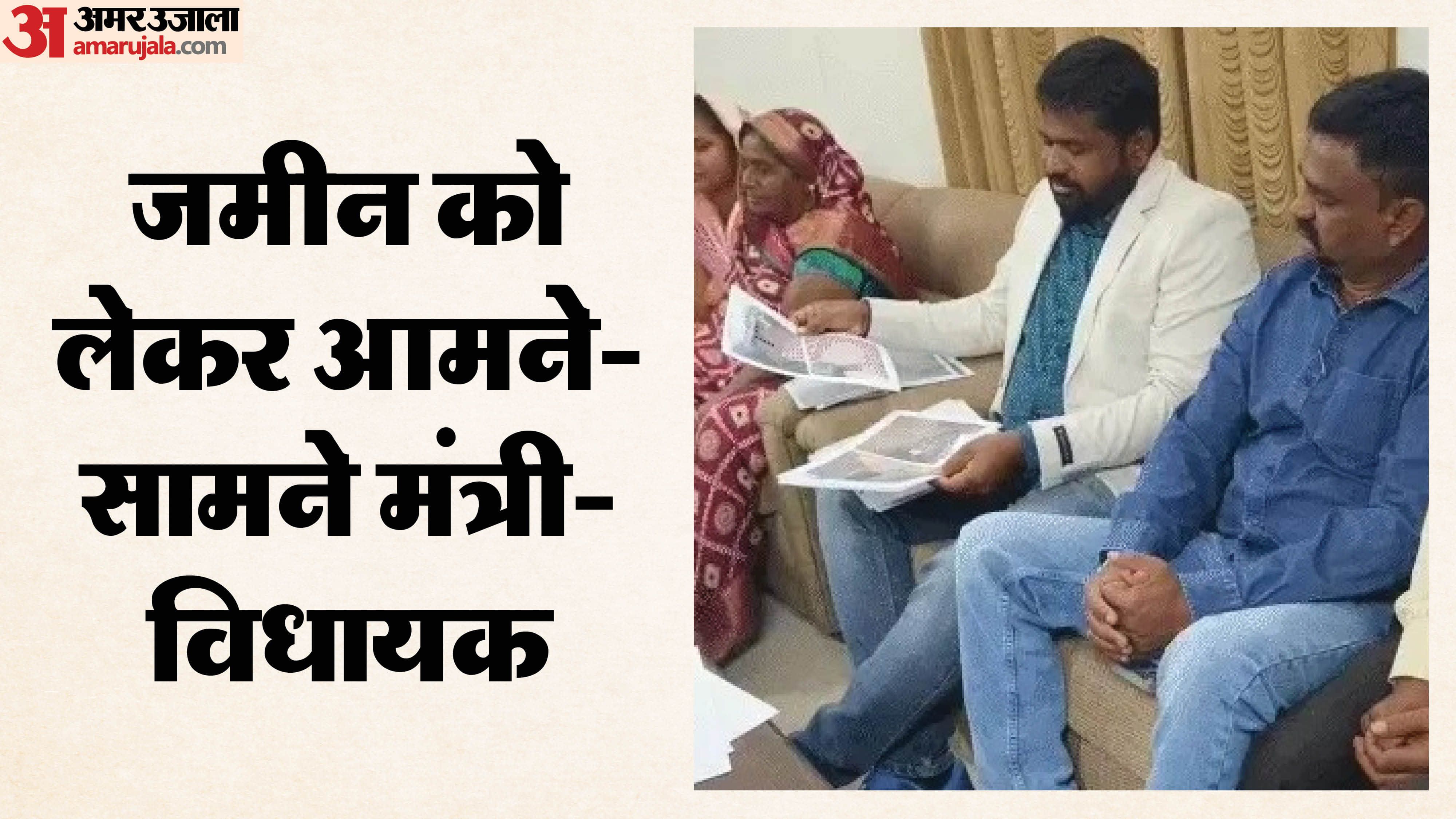 प्रेस कॉन्फ्रेंस करते विधायक