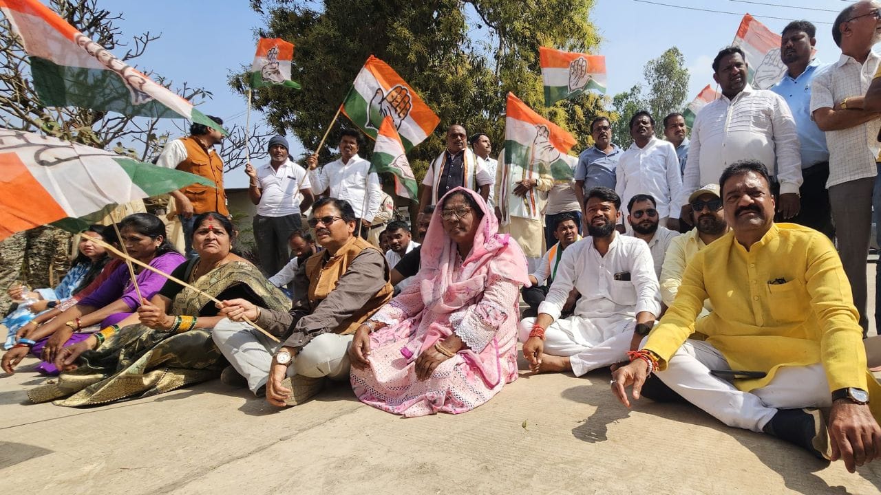प्रदर्शन करते कांग्रेस कार्यकर्ता