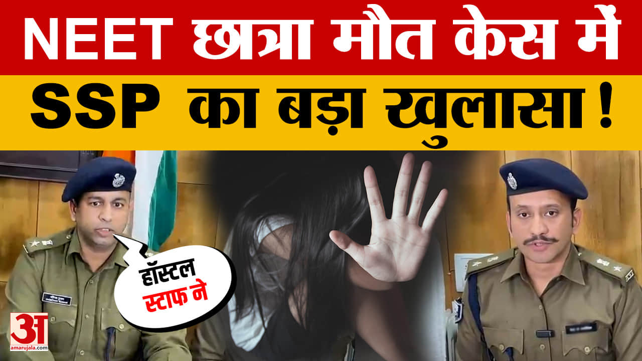 Patna Neet Student Case: NEET छात्रा मौत मामले में जवाब देने से क्यों बच रही है पुलिस? | Shambhu Gir