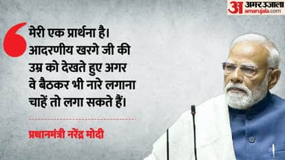 Parliament Budget Session: PM Modi takes a dig at Congress LoP Mallikarjun Kharge age in Rajya Sabha