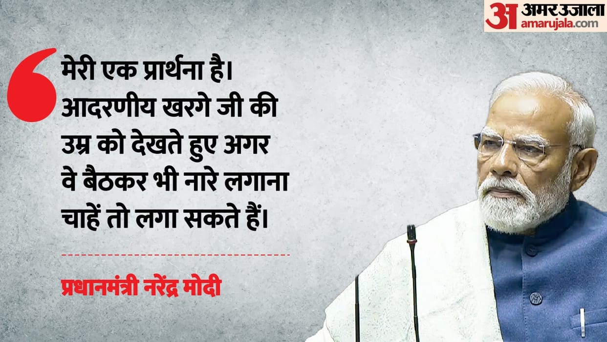 Parliament Budget Session: PM Modi takes a dig at Congress LoP Mallikarjun Kharge age in Rajya Sabha