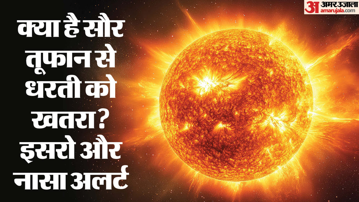Powerful Solar Flares From Sun Hitting Earth With Electromagnetic Radiation Isro Nasa On Alert