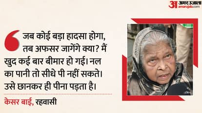 Indore: How many more Bhagirathpuras: Sewage and Narmada water flowing together in 30-year-old lines