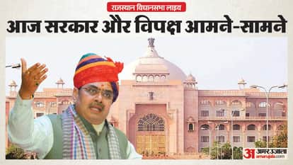 Rajasthan Assembly Session 2026 CM Bhajanlal Sharma to Reply all questions as Debate Ends Today